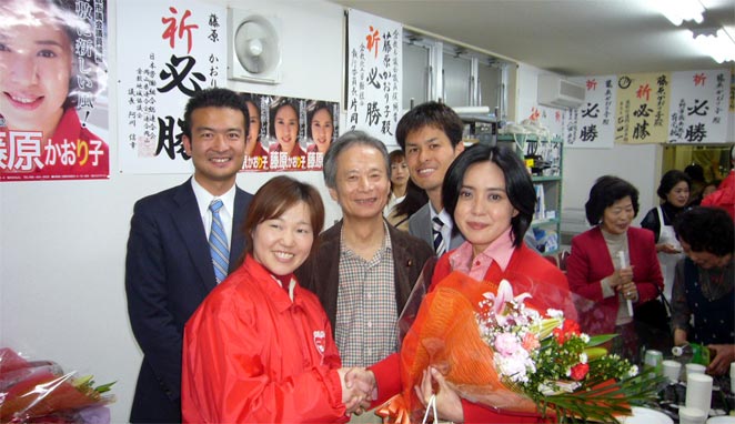 2008年4月27日　薫子さん、当選。