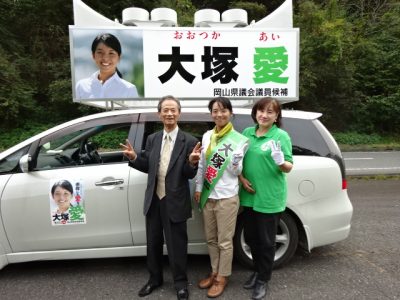 県議補選ー合流