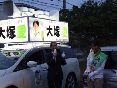 県議補選ー日が暮れて、