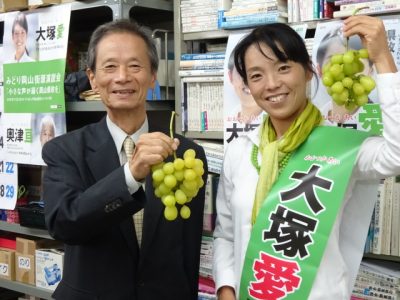 県議補選応援ーマスカットを伊ｔ抱いて、