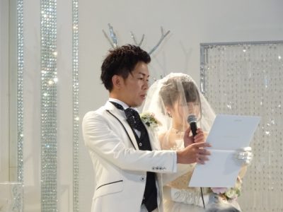 結婚式で誓いの言葉