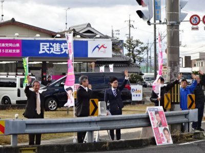 馬淵委員長も加わり