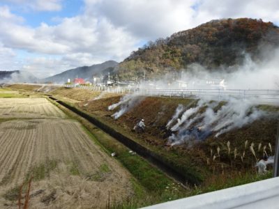 野焼き