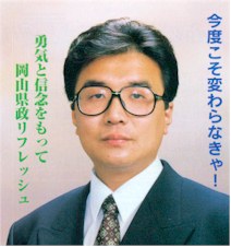 yamamoto1.jpg (15850 バイト)